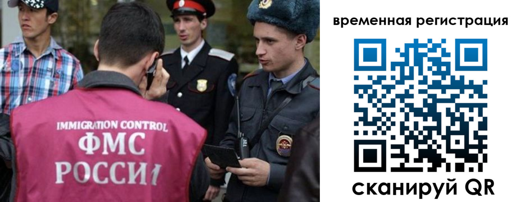 купить прописку в Касли